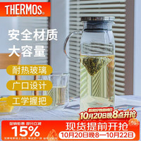 THERMOS 膳魔师 TCG2C-1000-S-CY 耐热玻璃 带把手 1L 冷水壶