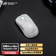 ROG 龙鳞Ace Mini三模电竞蓝牙静音游戏无线鼠标SpeedNova无线技术轮询率中小手对称滑鼠