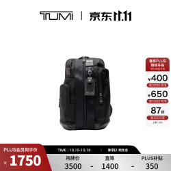 TUMI Higgins 男士单肩包胸包 02223393-DO 黑色 中包