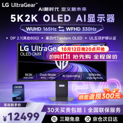 LG 39GX950B 39英寸5K OLED显示器 165Hz 黑色