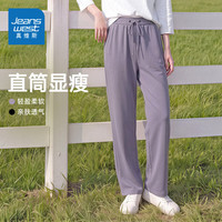 真维斯 2026秋季女士新款直筒休闲长裤（任选2件）