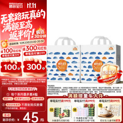 碧芭宝贝 盛夏光年系列 拉拉裤 XXXL26片*2包