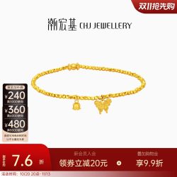 潮宏基 高光金足金手链5G黄金爆闪蹦迪珠蝴蝶生日送礼 计价
