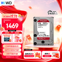 西部数据 WD40EFZZ CMR垂直记录 4TB 3.5英寸 NAS机械硬盘