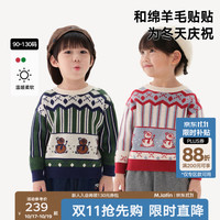 马拉丁 马·拉丁（M.Latin）/童装儿童毛衣冬新款女小童提花费尔岛撞色圆领毛衣 森林绿 90