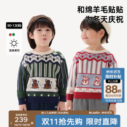 马拉丁 马·拉丁（M.Latin）/童装儿童毛衣冬新款女小童提花费尔岛撞色圆领毛衣 森林绿 90