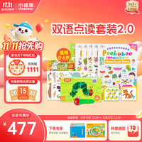 小彼恩 毛毛虫点读笔幼儿宝宝双语启蒙故事英语早教机男女孩生日玩具礼物