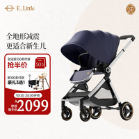 逸乐途 高景观推车 EMU欧版 靛蓝 全篷