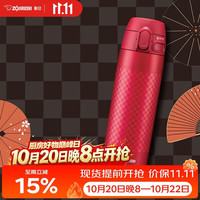 象印 SM-TAE48SA-RZ 保温杯 480ml 市松红