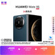 华为 Mate X6 折叠屏手机 12GB+512GB 深海蓝