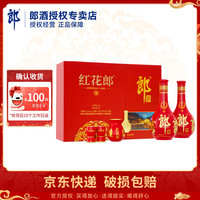 郎酒 红花郎10 53%vol 酱香型白酒 500ml*2瓶 礼盒装