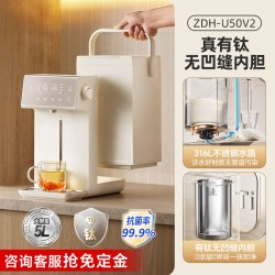小熊 电热水瓶家用有钛电热水壶5L大容量多功能恒温保温饮水机