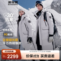 波司登 极寒鹅绒 长款连帽羽绒服 冰川灰 XL