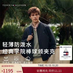 TOMMY HILFIGER 轻薄防泼水 藏青色 M 男士夹克
