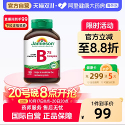Jamieson 复合维生素b族复合片bB12 b6 90粒肌醇熬夜常备
