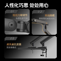 NB 零重臂 显示器支架