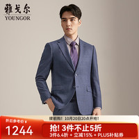 雅戈尔 YOTX217317HIA 绒面格纹抗皱 灰蓝 165/92A 男士西服
