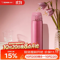 象印 SM-TA48-PA 保温杯 480ml 粉色