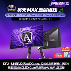 AOC AG276UZD QD-OLED 4K 240Hz 黑色 显示器