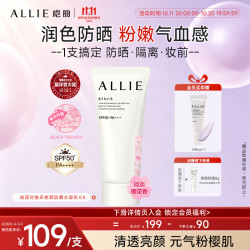 皑丽 高倍防晒 防晒霜  SPF50+ PA++++ 60g