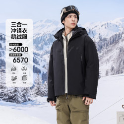 雪中飞 鹅绒立领连帽冲锋衣羽绒服 黑色 M