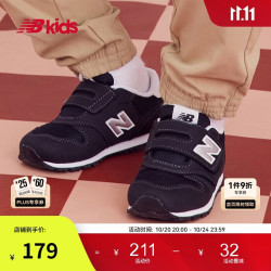 new balance Newbalance nb童鞋 0-4岁婴童春季舒适软底百搭学步鞋373KG 黑色 IZ373KB2 26