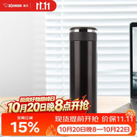 象印 SM-JE48AZ-TD 保温杯 480ml 深可可色