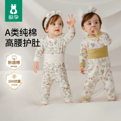 欧孕 110cm-120cm】