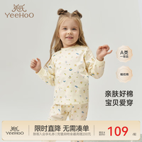 英氏 儿童内衣套装小孩睡衣男童女童全棉家居服宝宝秋衣裤春秋 花园满印套装YLNKJ02003A 90 cm