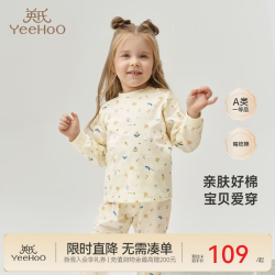 英氏 儿童内衣套装小孩睡衣男童女童全棉家居服宝宝秋衣裤春秋 花园满印套装YLNKJ02003A 90 cm