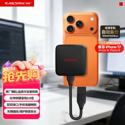 闪迪 SDSSDE11-1T00-Z25 移动固态硬盘 1TB USB-C