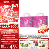 碧芭宝贝 冰淇淋special系列 纸尿裤宝宝尿不湿 XXL码 拉拉裤32片*2包（15+kg）