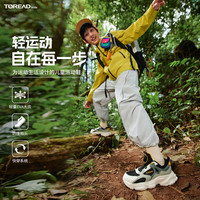 探路者 儿童运动鞋 透气纽扣 黑色 35码