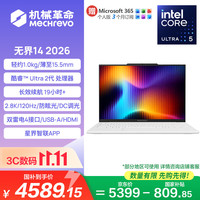 机械革命 无界14 2026款 笔记本电脑（Ultra5 226V、16GB、1TB）