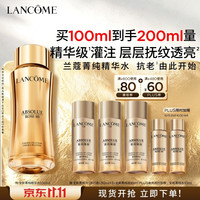 兰蔻 菁纯水100ml玫瑰精粹水护肤品化妆品礼盒生日礼物女友