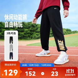 耐克 纯棉针织 儿童长裤 正黑色 160 /69