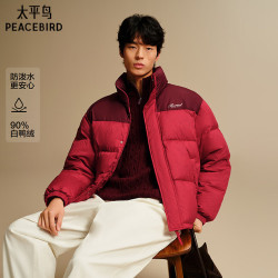 太平鸟 BAACF4302 轻薄防泼水 品红色 S 男士羽绒服
