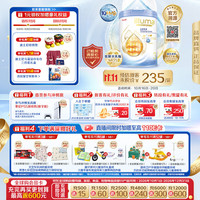 惠氏 HMO系列 未来版 幼儿奶粉 港版 3段 850g