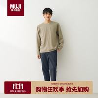 無印良品 MUJI 不易沾水弹力锥形裤 男士休闲裤