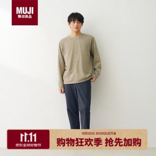 無印良品 MUJI 不易沾水弹力锥形裤 男士休闲裤