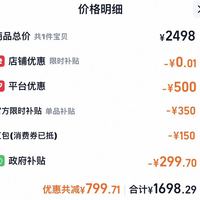 订单截图缩略图