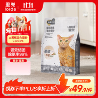 里兜 小黑核Plus豆腐膨润土混合猫砂 2.4kg*4袋