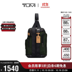 TUMI 男士单肩包差旅运动休闲大容量弹道尼龙斜挎包