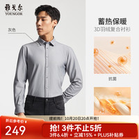雅戈尔 VLBN119759DBA 保暖混纺 灰色 44 长袖衬衫