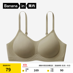 蕉内 5系内衣 果冻条软支撑 橄榄绿 L(75C/80A/80B)