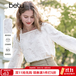 百图 2502T42 法式方领宽松长袖衬衫 米白 L