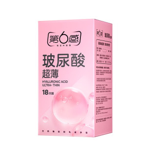 第六感 003玻尿酸 18只装