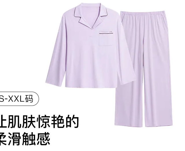Ubras 云棉加绒套头翻领家居服套装 豆蔻紫色 L