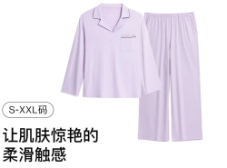 Ubras 云棉加绒套头翻领家居服套装 豆蔻紫色 L