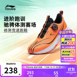 李宁 逐影 透气清凉 荧光蜜瓜橙/黑色-11 39 儿童运动鞋